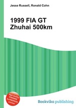 1999 FIA GT Zhuhai 500km