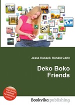 Книга Deko Boko Friends Russell Cohn 978-5-5126-0401-4.