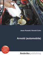 Arnold (automobile)