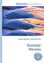 Gunstar Heroes