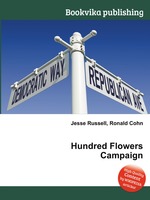 Hundred Flowers Campaign