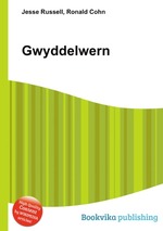 Gwyddelwern