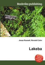 Lakeba