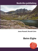 Beinn Eighe