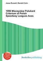 1996 Mieczysaw Poukard Criterium of Polish Speedway Leagues Aces