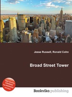 Broad Street Tower
