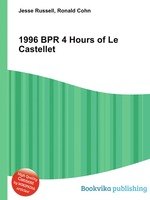 1996 BPR 4 Hours of Le Castellet