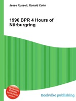 1996 BPR 4 Hours of Nrburgring