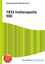 1933 Indianapolis 500