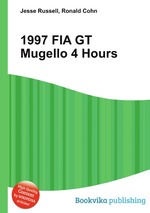 1997 FIA GT Mugello 4 Hours