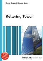 Kettering Tower