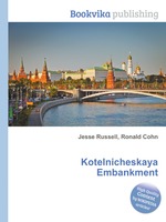 Kotelnicheskaya Embankment
