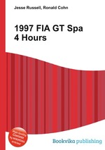 1997 FIA GT Spa 4 Hours