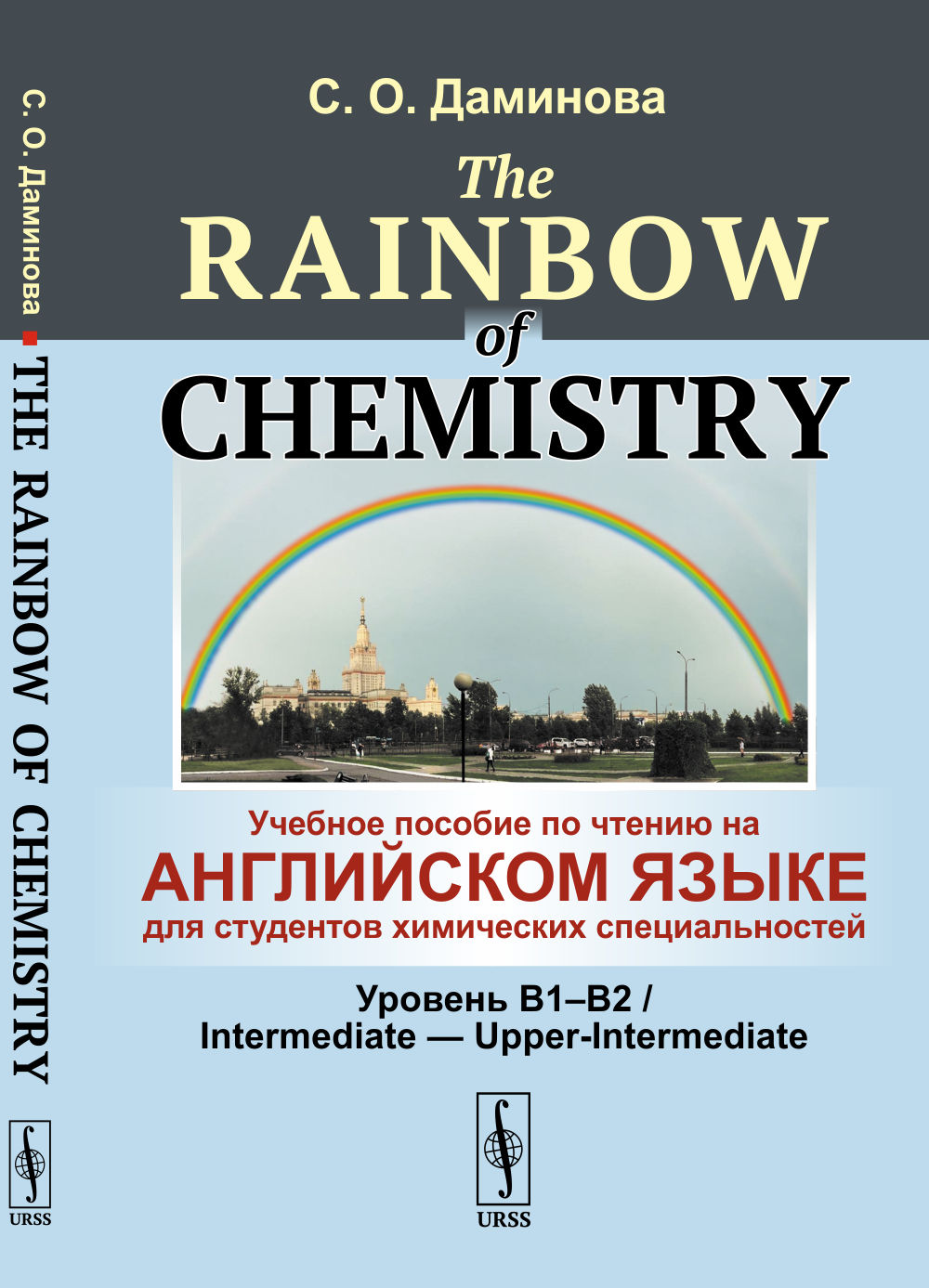 Глаз ночи