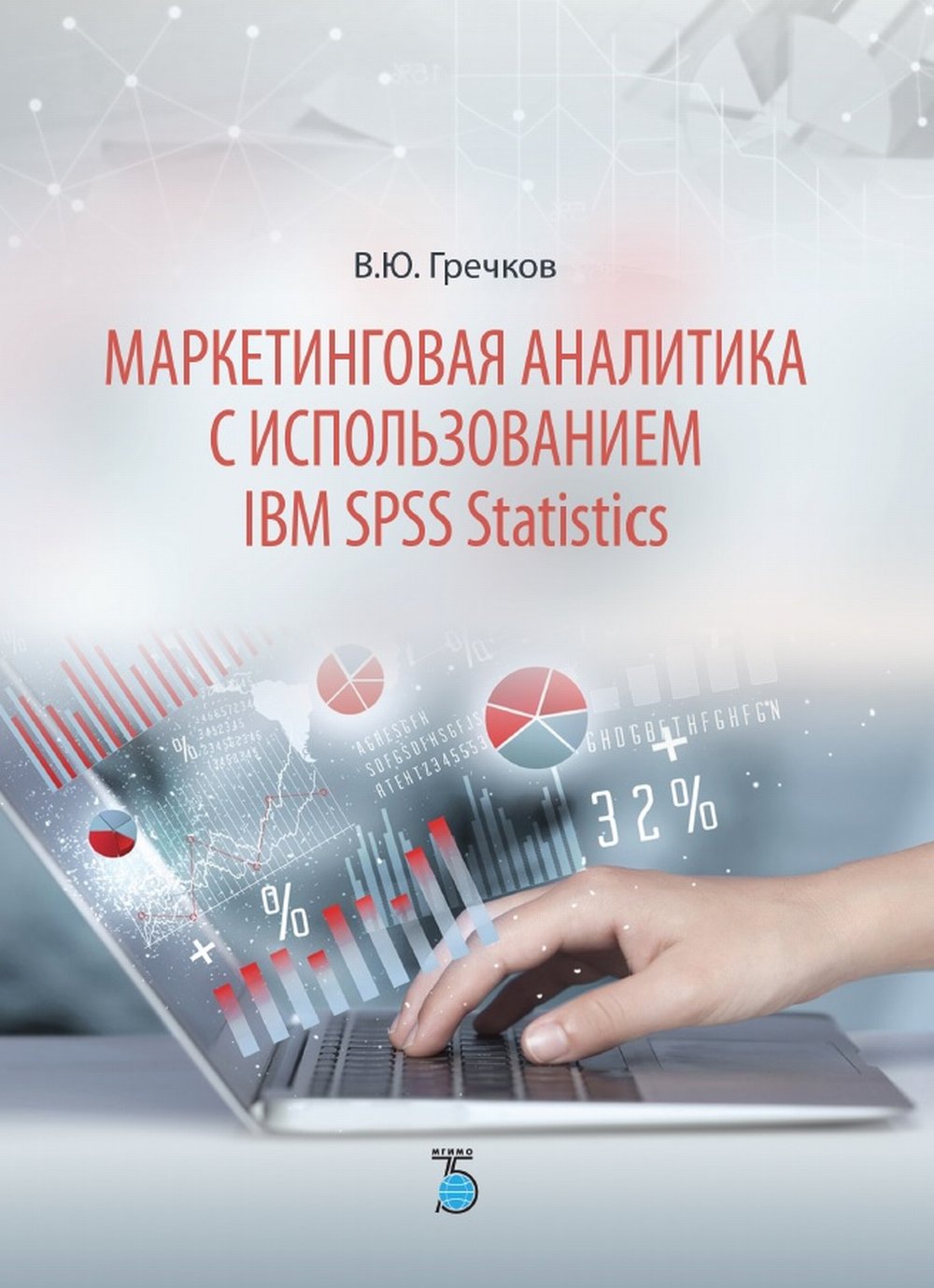 Дневник для девочек. Девочка с корзиной
