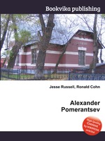 Alexander Pomerantsev