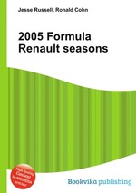 2005 Formula Renault seasons