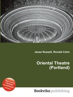 Oriental Theatre (Portland)