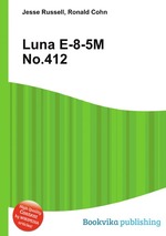 Luna E-8-5M No.412
