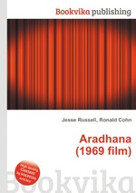 Aradhana (1969 film)