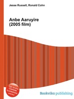 Anbe Aaruyire (2005 film)