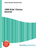 1999 Kids` Choice Awards