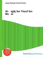 Al-   ajjj ibn Ysuf ibn Ma   ar