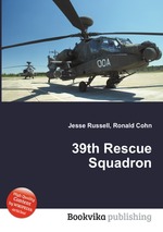 39th Rescue Squadron