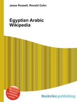 Egyptian Arabic Wikipedia