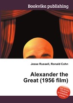 Alexander the Great (1956 film)