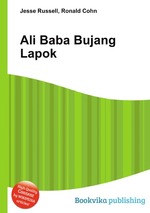Ali Baba Bujang Lapok