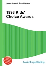 1998 Kids` Choice Awards