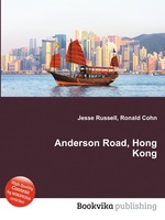 Anderson Road, Hong Kong
