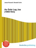 Aa Gale Lag Jaa (1994 film)