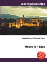 Moses ibn Ezra