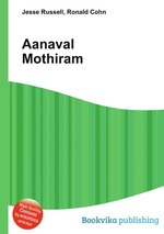 Aanaval Mothiram