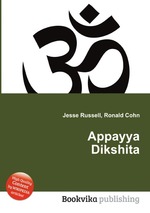 Appayya Dikshita