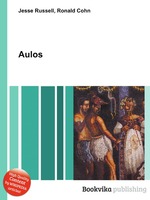 Aulos