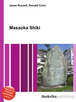 Masaoka Shiki