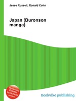 Japan (Buronson manga)