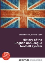History of the English non-league football system