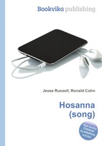 Hosanna (song)