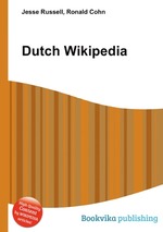 Dutch Wikipedia