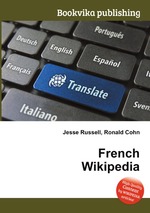 French Wikipedia