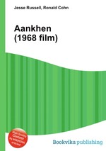 Aankhen (1968 film)