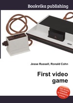 First video game