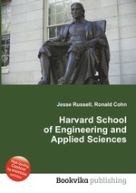 Harvard School of Engineering and Applied Sciences