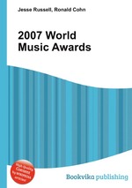 2007 World Music Awards