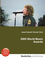 2005 World Music Awards