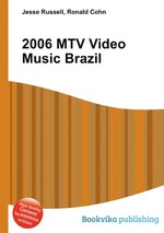 2006 MTV Video Music Brazil